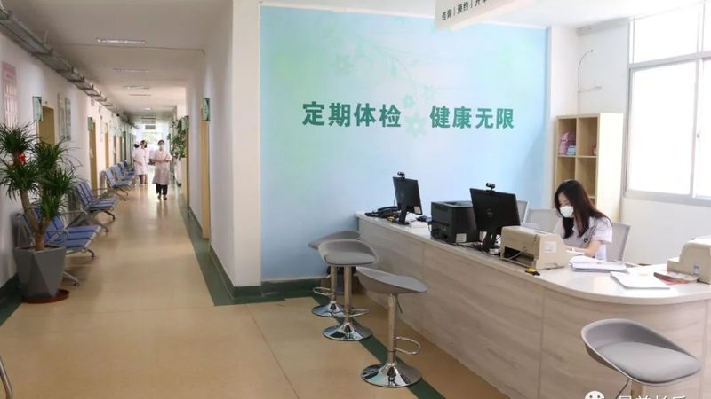 婚前体检周末能去吗