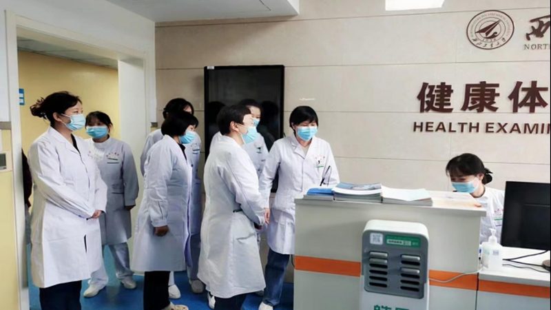 孕前体检先做什么