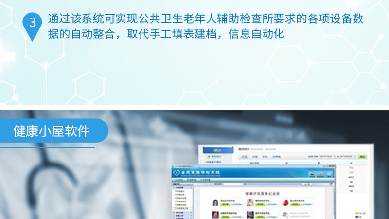 体检报告血常规参数解读方法