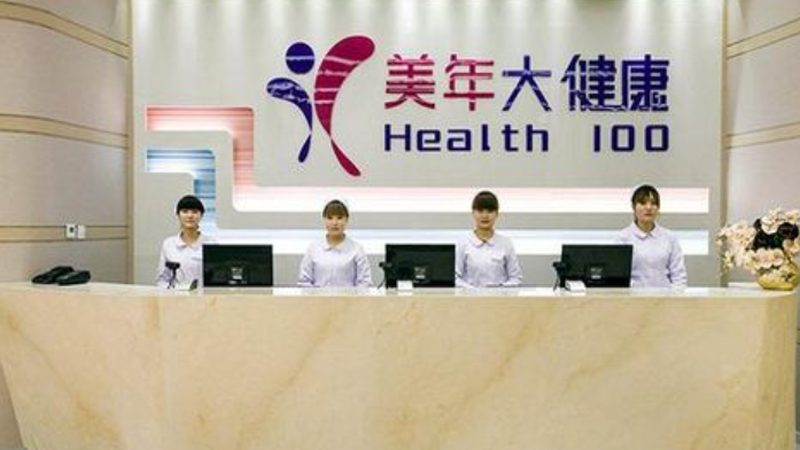 小标题：预约时间与体检项目