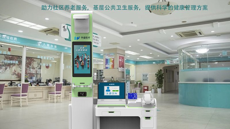 儿童体检套餐品牌推荐