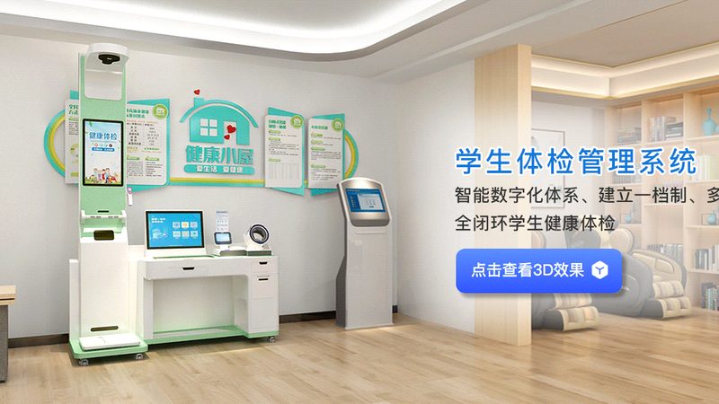 小标题：体检中心的便捷与专业性