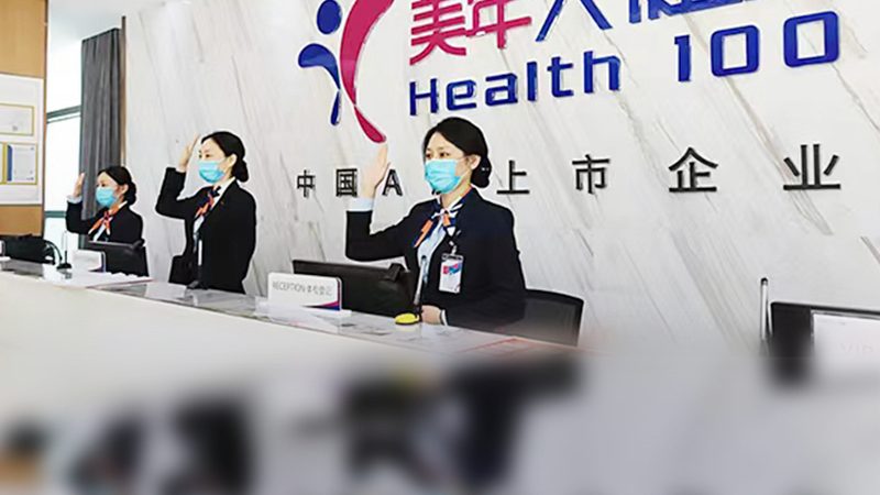 男职工体检增加什么项目