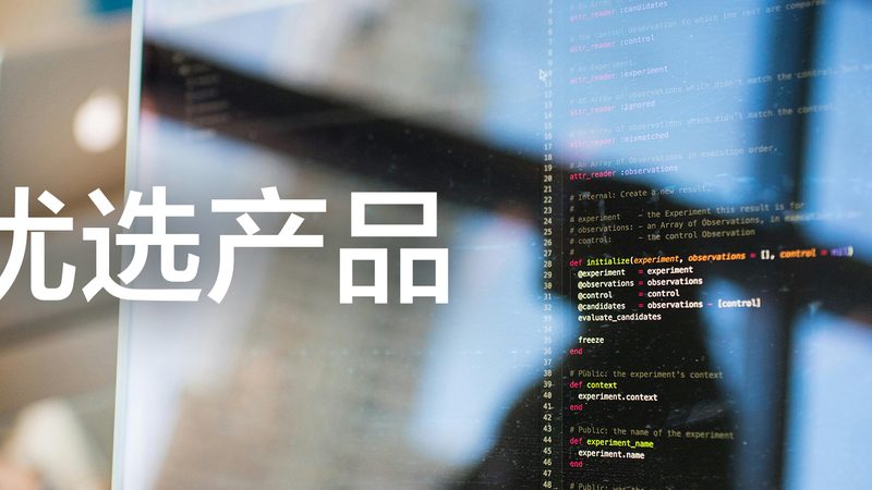 员工体检套餐规格参数对比