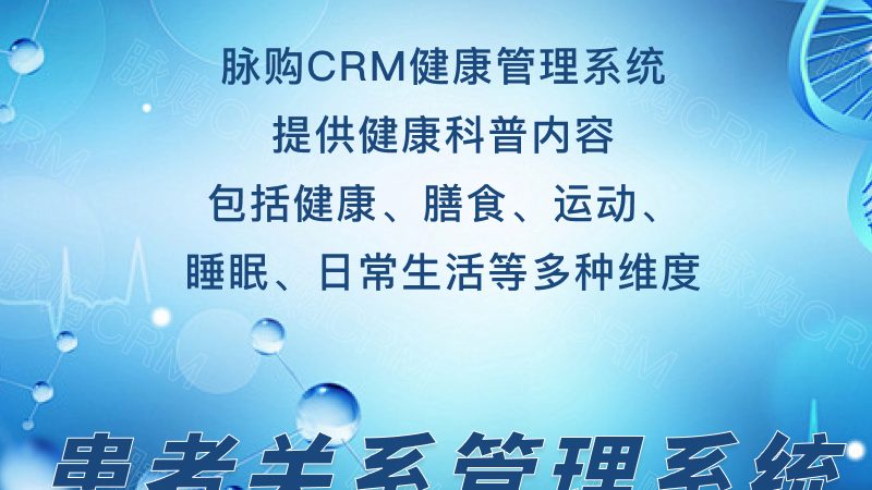 深圳体检套餐批发价：揭秘背后的定价因素