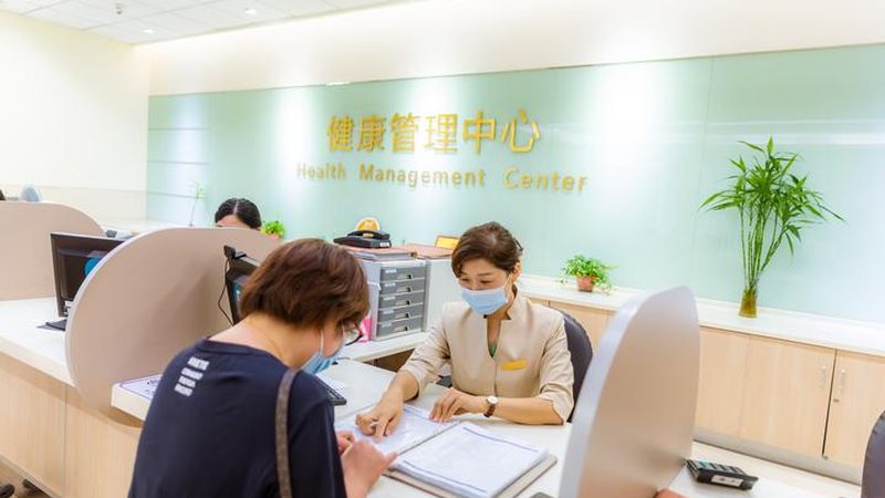 定制体检，如何精准锁定你的健康需求**